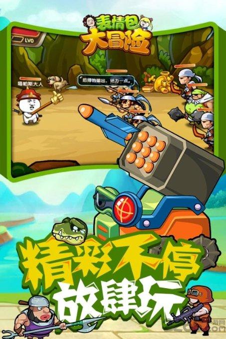 厉害了我的巧虎8