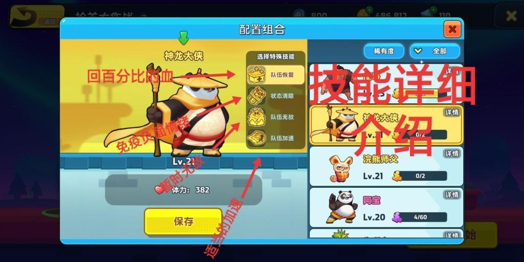 见证者