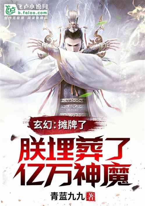 救援聪明的小女生